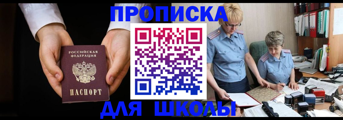 временная регистрация надежно в Краснокамске